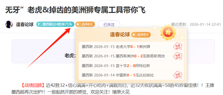 利物浦平局,英超多队周,末连败,谈球吧,谈球吧下载,谈球吧官网,谈球吧入口,谈球吧登录,谈球吧链接