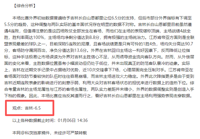 瑞典国脚集,体宣布退出,国家队,谈球吧,谈球吧下载,谈球吧官网,谈球吧入口,谈球吧登录,谈球吧链接