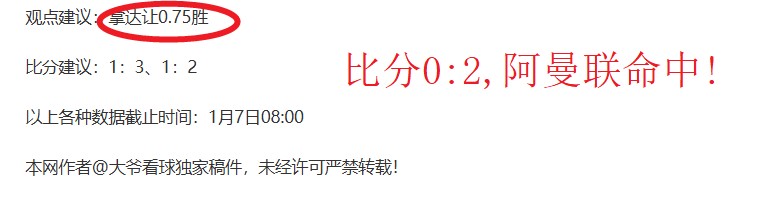 英超,布伦特福德,与埃弗顿握,谈球吧,谈球吧下载,谈球吧官网,谈球吧入口,谈球吧登录,谈球吧链接