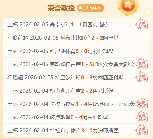 英冠联赛风,云揭秘,剧情高潮迭,谈球吧,谈球吧下载,谈球吧官网,谈球吧入口,谈球吧登录,谈球吧链接