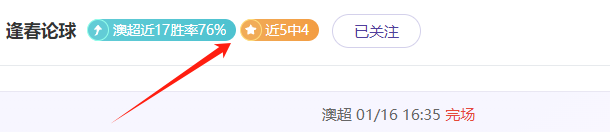 双红大战握,手言和,双方均现难,谈球吧,谈球吧下载,谈球吧官网,谈球吧入口,谈球吧登录,谈球吧链接