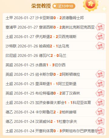 郑钦文赛季,目标冲进世,界前四,谈球吧,谈球吧下载,谈球吧官网,谈球吧入口,谈球吧登录,谈球吧链接