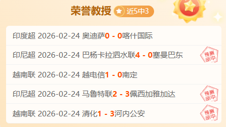 巅峰对决,阿尔卡博拉,苏尔,谈球吧,谈球吧下载,谈球吧官网,谈球吧入口,谈球吧登录,谈球吧链接