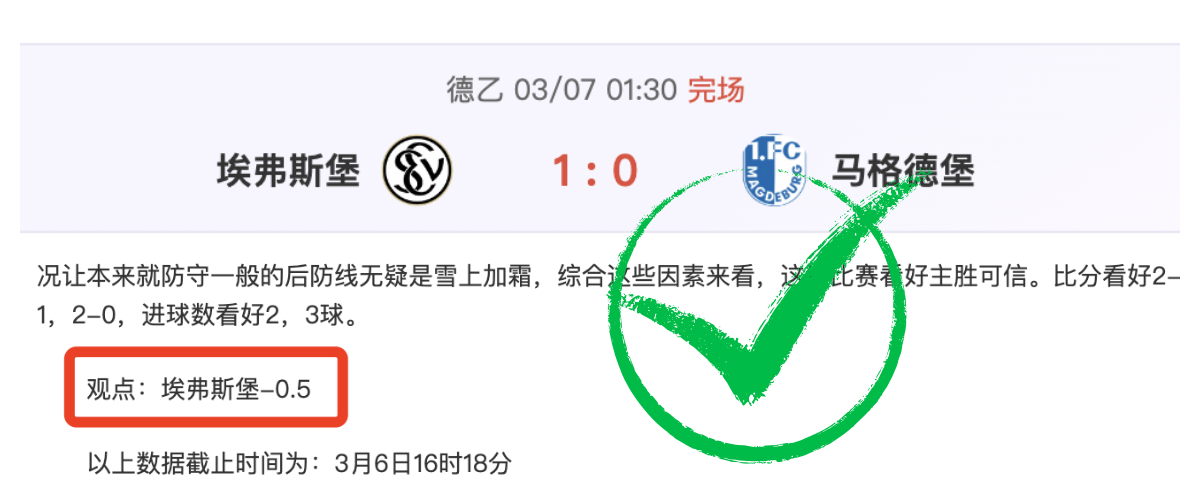 文班亚马赛,季恐失,马刺陷困境,谈球吧,谈球吧下载,谈球吧官网,谈球吧入口,谈球吧登录,谈球吧链接