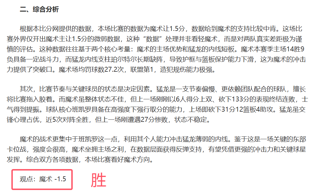 大乐透期号,专家推荐,季胜攀解读,谈球吧,谈球吧下载,谈球吧官网,谈球吧入口,谈球吧登录,谈球吧链接