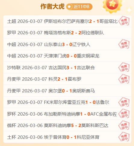 月英超璀璨,星光,揭晓顶尖阵,谈球吧,谈球吧下载,谈球吧官网,谈球吧入口,谈球吧登录,谈球吧链接