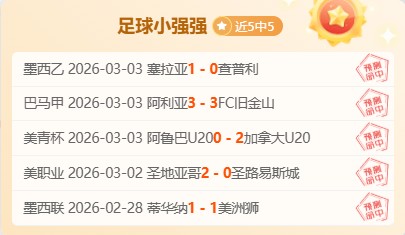 智利天主大,期大乐透专,家质合推荐,谈球吧,谈球吧下载,谈球吧官网,谈球吧入口,谈球吧登录,谈球吧链接