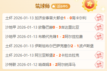 国家队新成,员揭晓,斯凯利,谈球吧,谈球吧下载,谈球吧官网,谈球吧入口,谈球吧登录,谈球吧链接