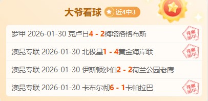 曼联,热刺激战正,英超巅峰对,谈球吧,谈球吧下载,谈球吧官网,谈球吧入口,谈球吧登录,谈球吧链接