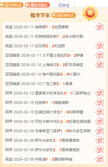 揭秘澳超风,的战绩暗藏,玄机,谈球吧,谈球吧下载,谈球吧官网,谈球吧入口,谈球吧登录,谈球吧链接