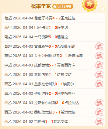 意甲劲旅锁,定热刺名将,官方接触尚,谈球吧,谈球吧下载,谈球吧官网,谈球吧入口,谈球吧登录,谈球吧链接