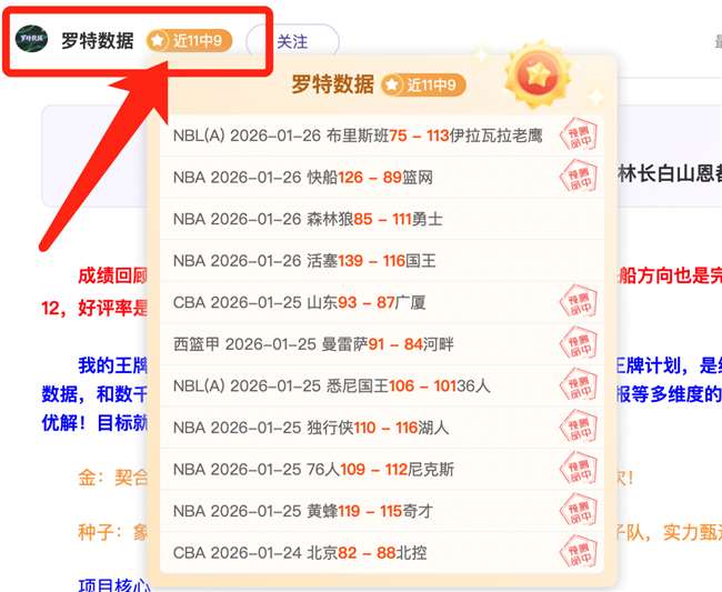 激情对决,纽伦堡主场,誓师复仇,谈球吧,谈球吧下载,谈球吧官网,谈球吧入口,谈球吧登录,谈球吧链接