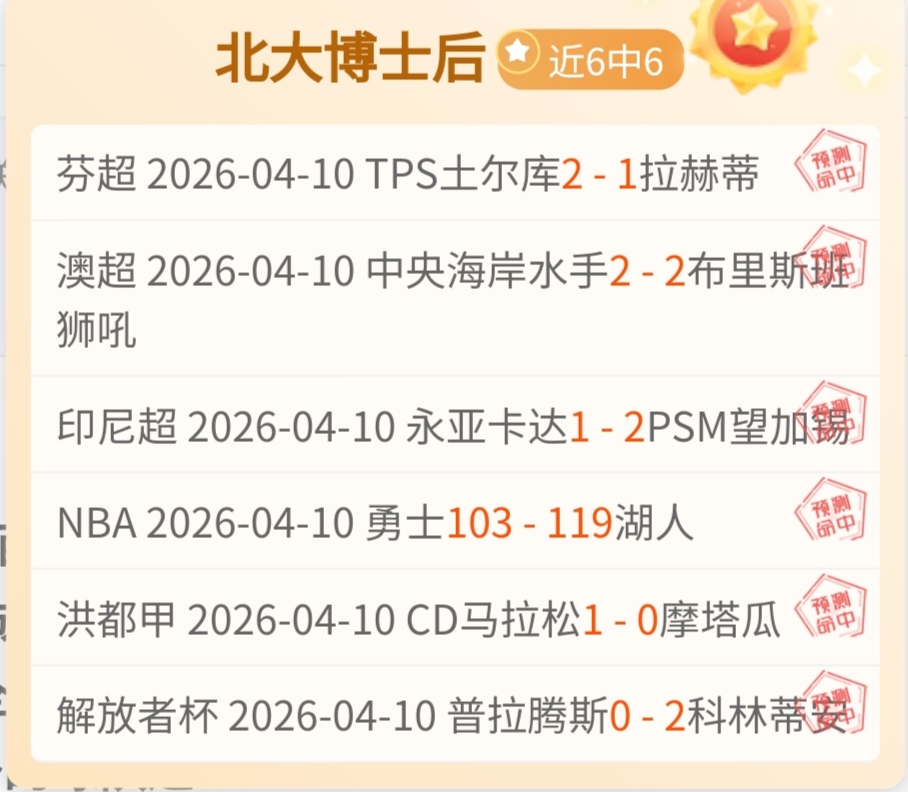 皮尔洛领衔,重温任意球,传奇经典瞬,谈球吧,谈球吧下载,谈球吧官网,谈球吧入口,谈球吧登录,谈球吧链接