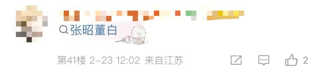 马德兴点评,第三方视频,描述不严谨,谈球吧,谈球吧下载,谈球吧官网,谈球吧入口,谈球吧登录,谈球吧链接