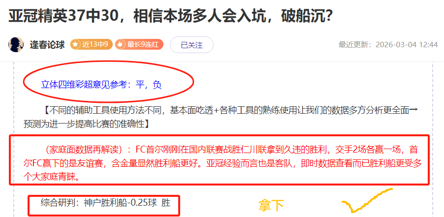 普爾東部後,場得票第八,壓倒希羅與,谈球吧,谈球吧下载,谈球吧官网,谈球吧入口,谈球吧登录,谈球吧链接