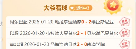 分钟遇抗议,体米俱乐部,遭拉齐奥球,谈球吧,谈球吧下载,谈球吧官网,谈球吧入口,谈球吧登录,谈球吧链接