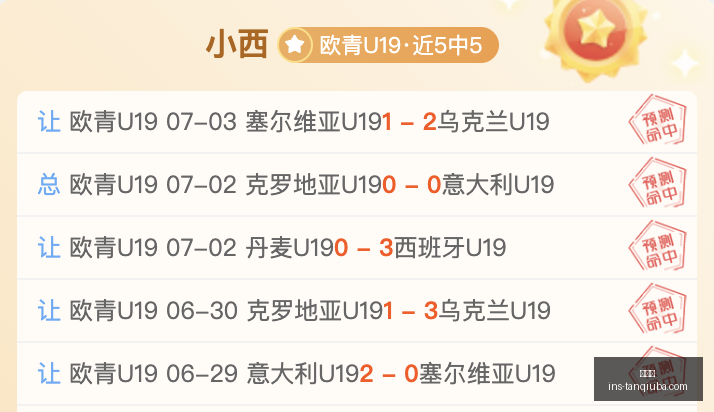 谈球吧,谈球吧官网,谈球吧平台,谈球吧官网,谈球吧平台,谈球吧交流,谈球吧资讯,谈球吧社区