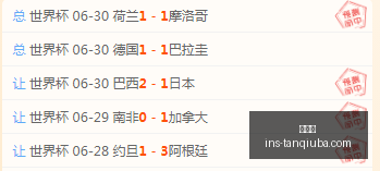 谈球吧谈球,吧官网数据,冲到,谈球吧官网,谈球吧平台,谈球吧交流,谈球吧资讯,谈球吧社区