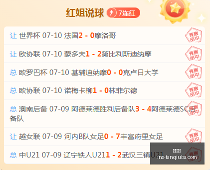 谈球吧,谈球吧官网,谈球吧平台,谈球吧官网,谈球吧平台,谈球吧交流,谈球吧资讯,谈球吧社区