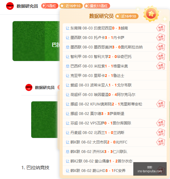 谈球吧,谈球吧官网,谈球吧平台,谈球吧官网,谈球吧平台,谈球吧交流,谈球吧资讯,谈球吧社区