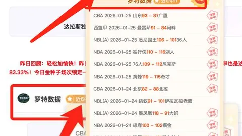 LIV阿德莱德站：奥尔蒂斯与安瑟并肩领先，共赴巅峰