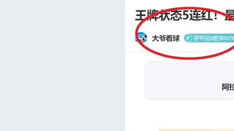 巴黎圣日耳曼对阵布雷斯特预热：一员大将缺席明确，力争全员出战！
