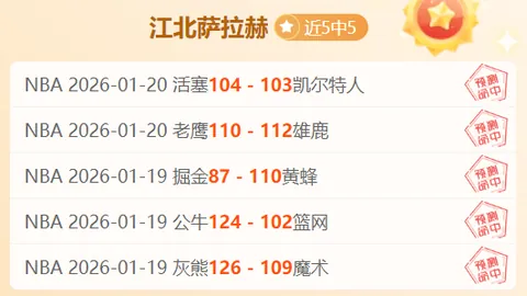 NBA史上父子对决创先河！勒布朗父子同场竞技！