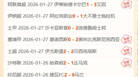 NBA巨变重伤、赛季报销，专家分析大乐透期号走势