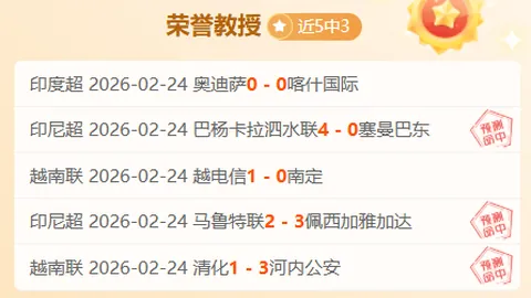 巅峰对决：阿尔卡博拉VS苏尔，4胜3悬念揭晓！