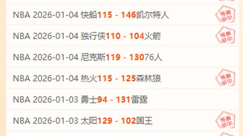 大乐透期号专家质合分析：前区十码解读犹金战