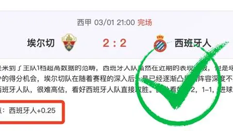 利物浦2比0力克曼城，阿森纳成唯一逆转赢家，曼城积分差距扩大至11分