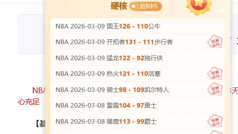 大乐透期号专家推荐：哥伦甲冷门再现，本期冷门分析