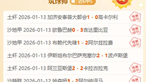国家队新成员揭晓：斯凯利、比塞克、劳尔-阿森西奥成功入围