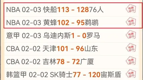 大乐透期号专家推荐：爱德华兹攻防兼备状态佳