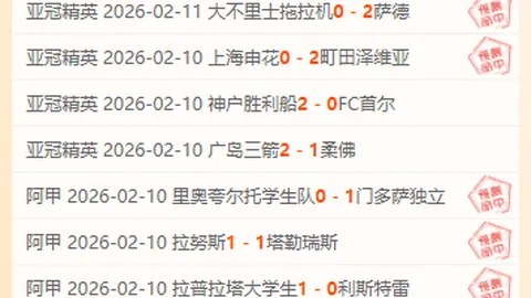 【揭秘澳超风云】15胜10的战绩暗藏玄机，这场焦点对决恐藏陷阱！