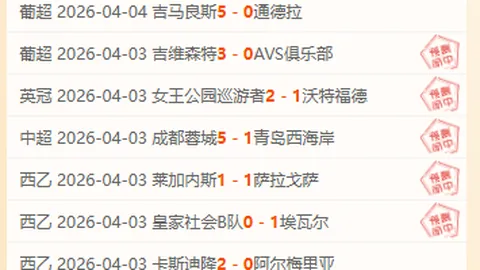 意甲劲旅锁定热刺名将，官方接触尚未展开，热刺内部策略揭晓？