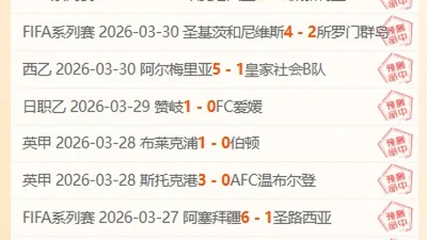 【激情对决】纽伦堡主场誓师复仇，德乙战场烽火再燃！