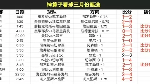 [国际足球] 吉达国民客场获同仁敬意