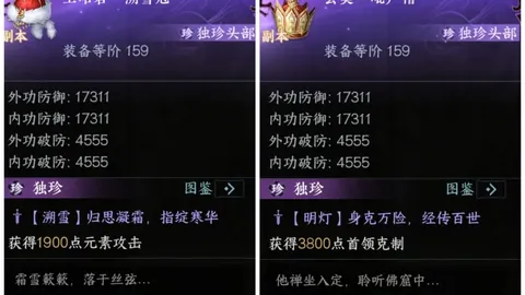 Mythic插件发布：小怪提示回归及专家推荐