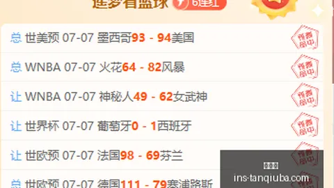 谈球吧 140610