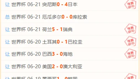 谈球吧 135956
