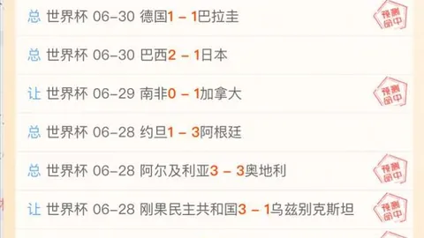 谈球吧 ，谈球吧官网，140715 1