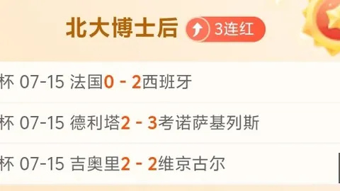 谈球吧，谈球吧平台， 140715