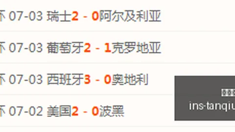 谈球吧 142303