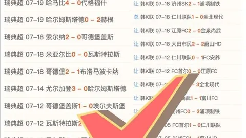 谈球吧 150304