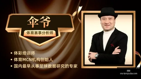 谈球吧 ，谈球吧官网，152336 15