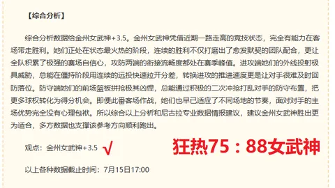 谈球吧 152335