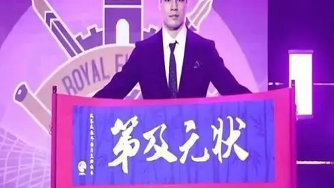 谈球吧 153202