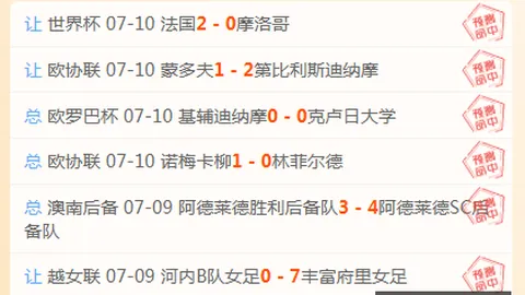 谈球吧 155700