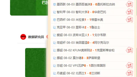 谈球吧，谈球吧官网， 160504